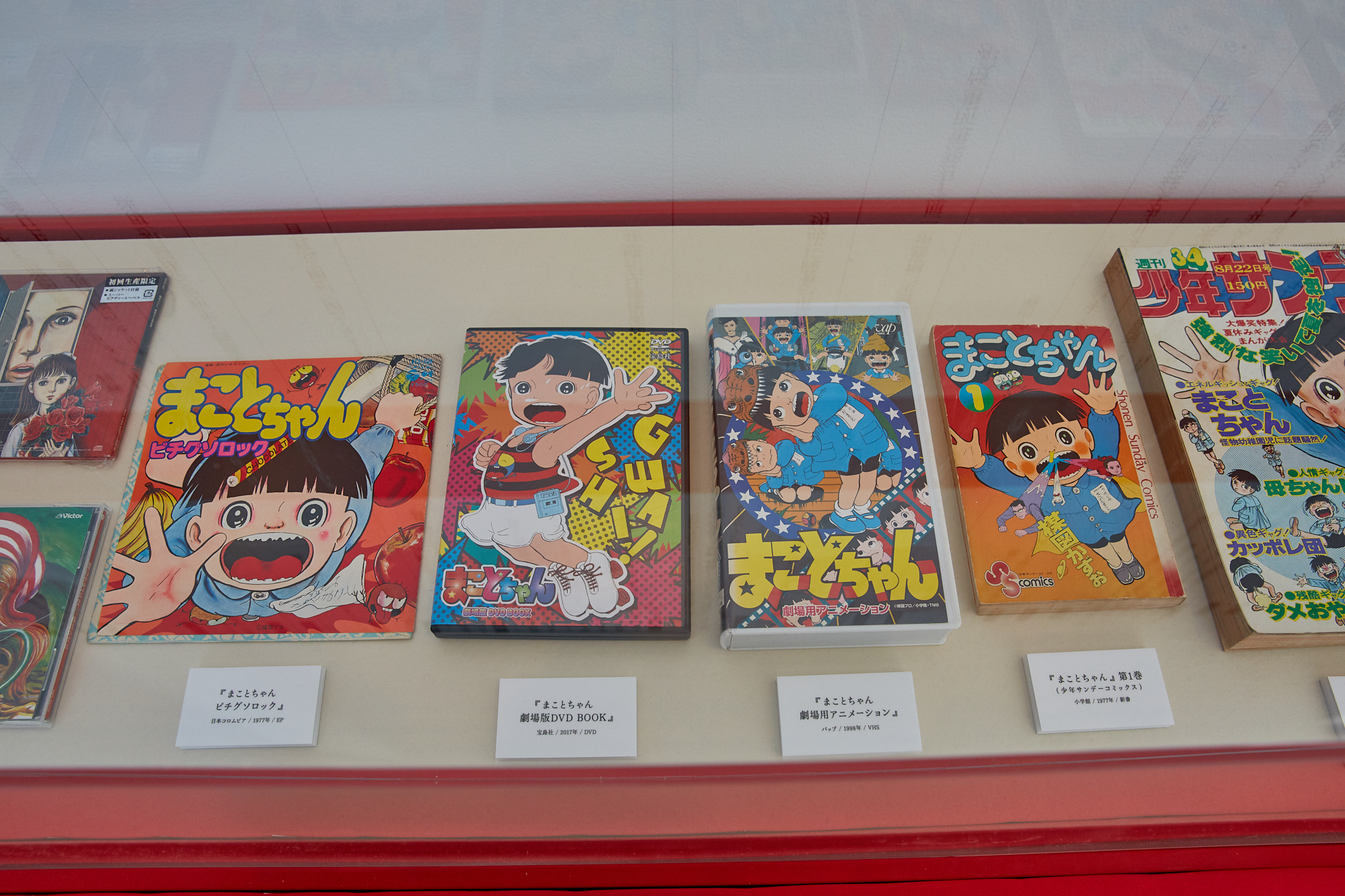 『楳図かずお 大美術展』(Photo:Kisa Toyoshima)