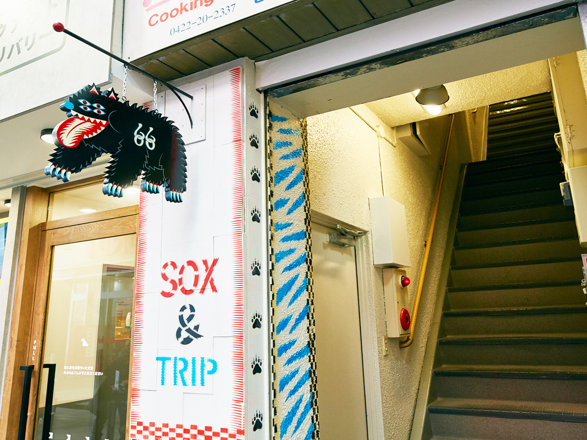 外観(Photo: Kisa Toyoshima)