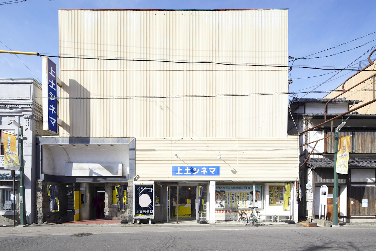 マツモト建築芸術祭
