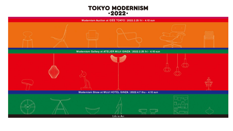 Life in Art "TOKYO MODERNISM 2022"