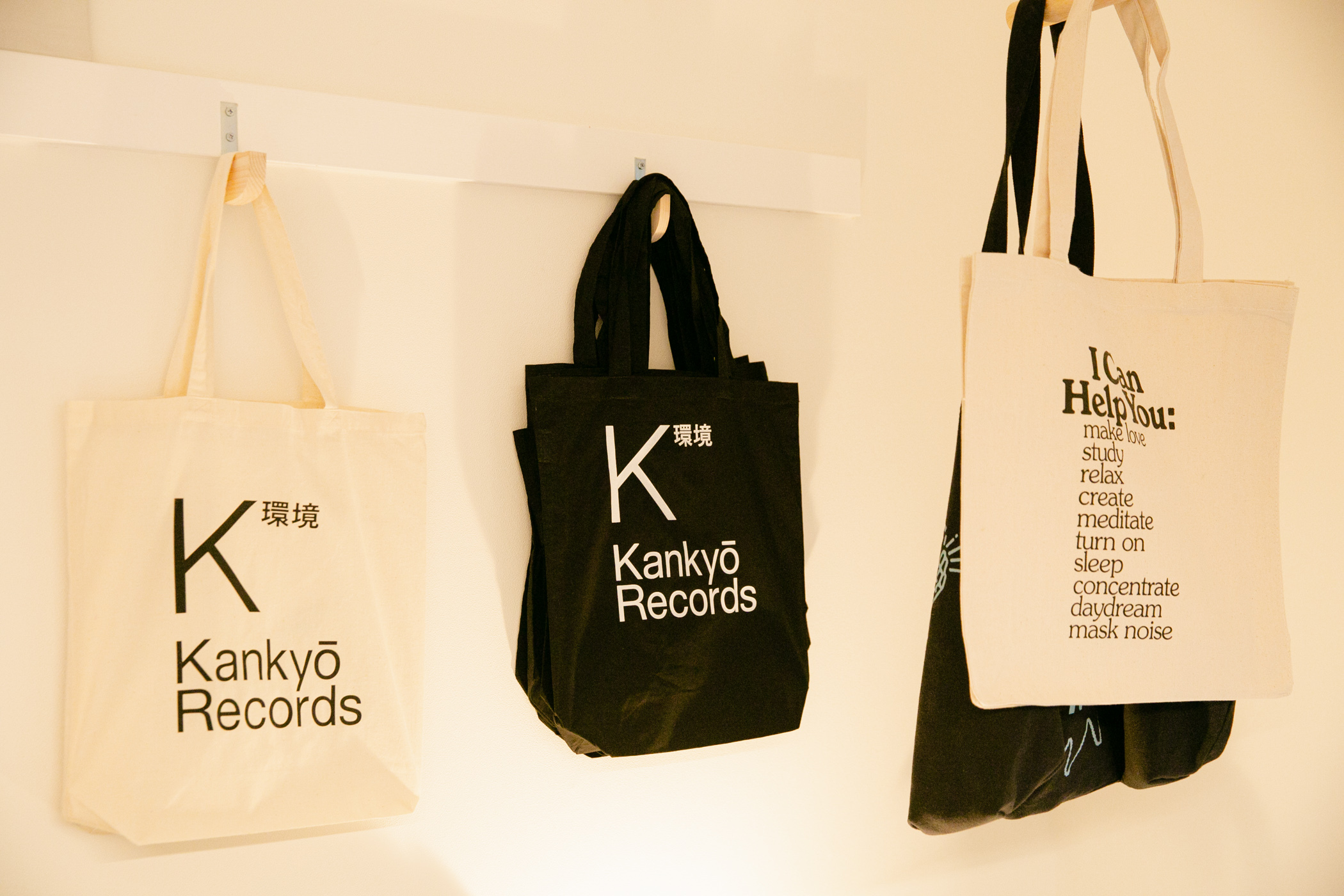 Kankyo Records