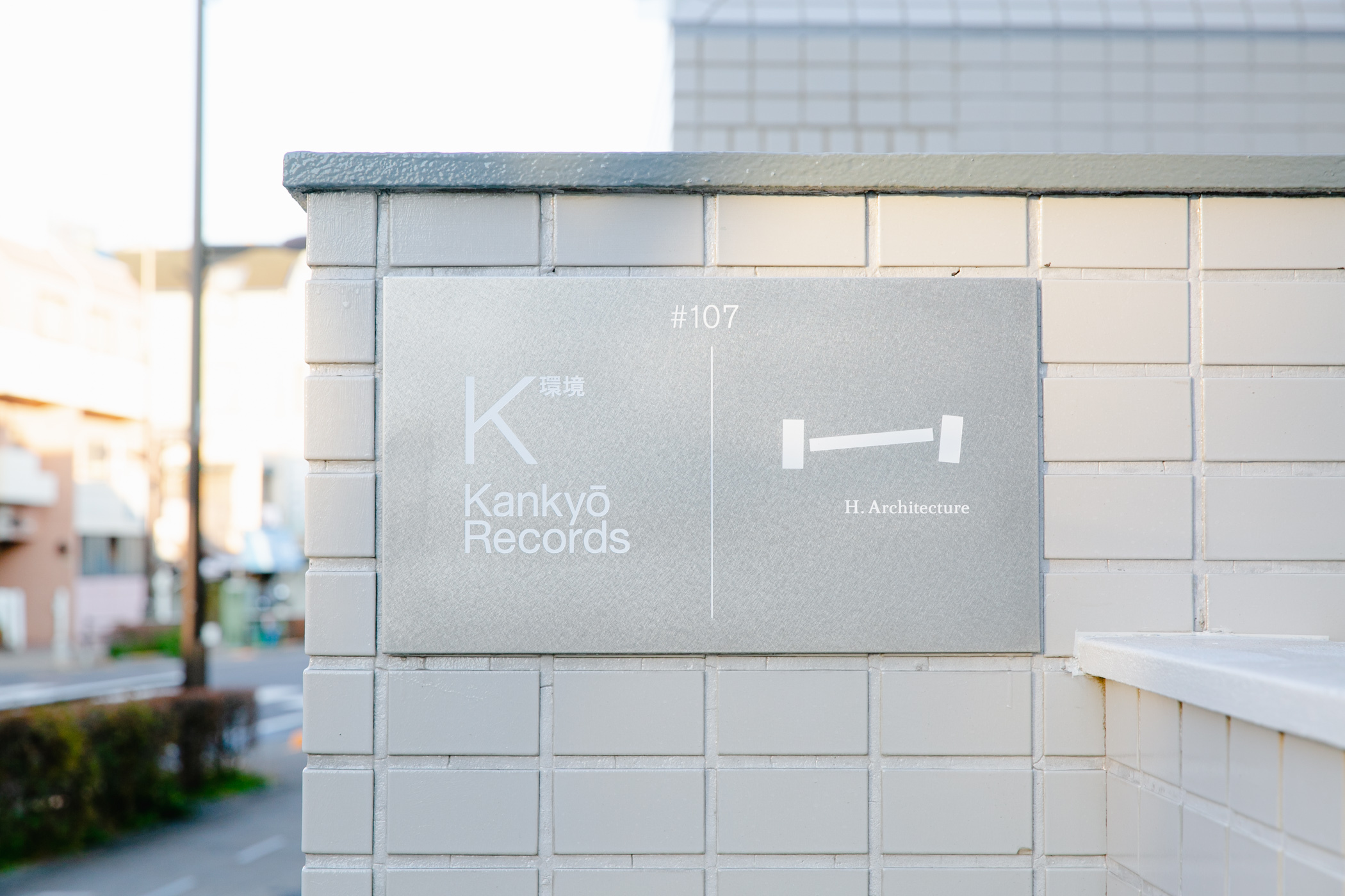 Kankyo Records