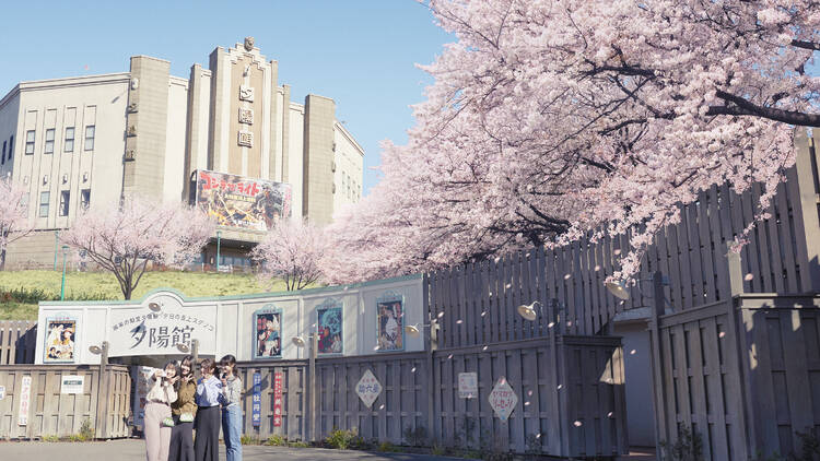 Seibuen Amusement Park