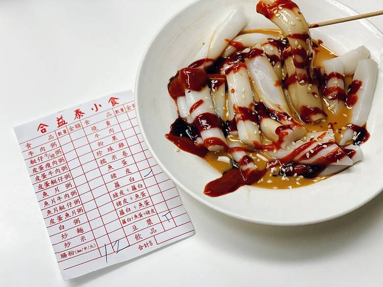 The best cheung fun in Hong Kong