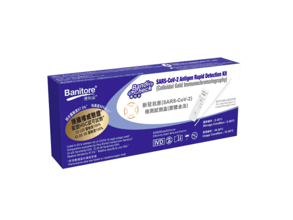 Guide to Covid19 Rapid Antigen Test (RAT) kits in Hong Kong