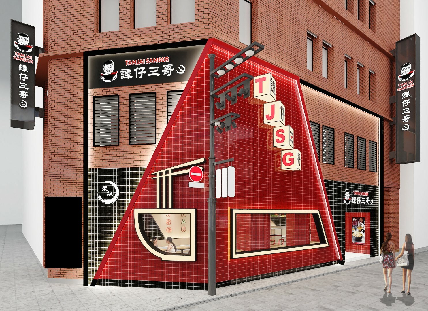 譚仔三哥 米線 新宿中央通り店(画像提供:譚仔三哥米線)