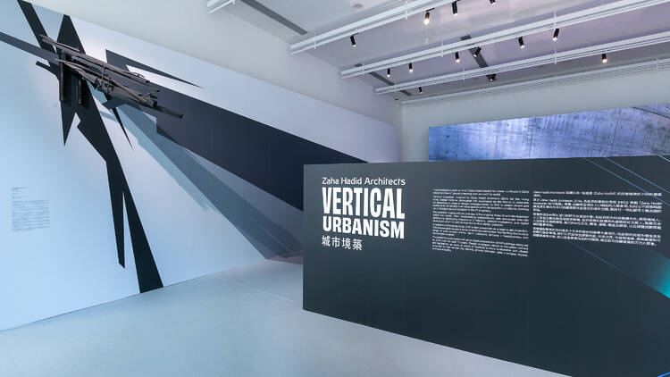 HKDI Zaha Hadid