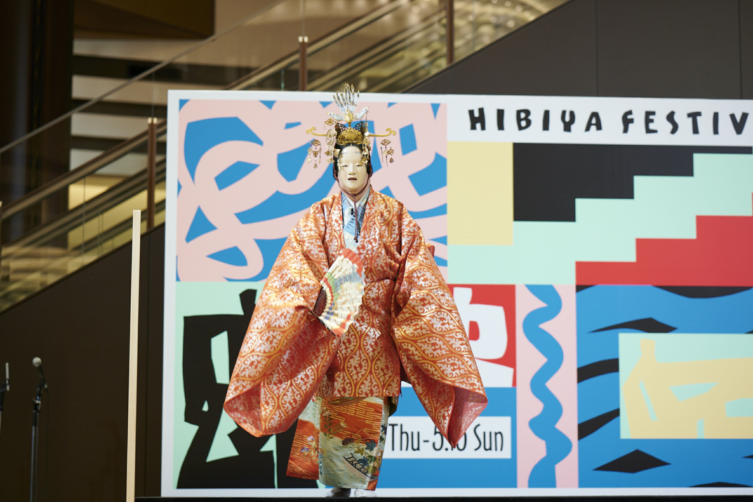 Hibiya Festival 2022
