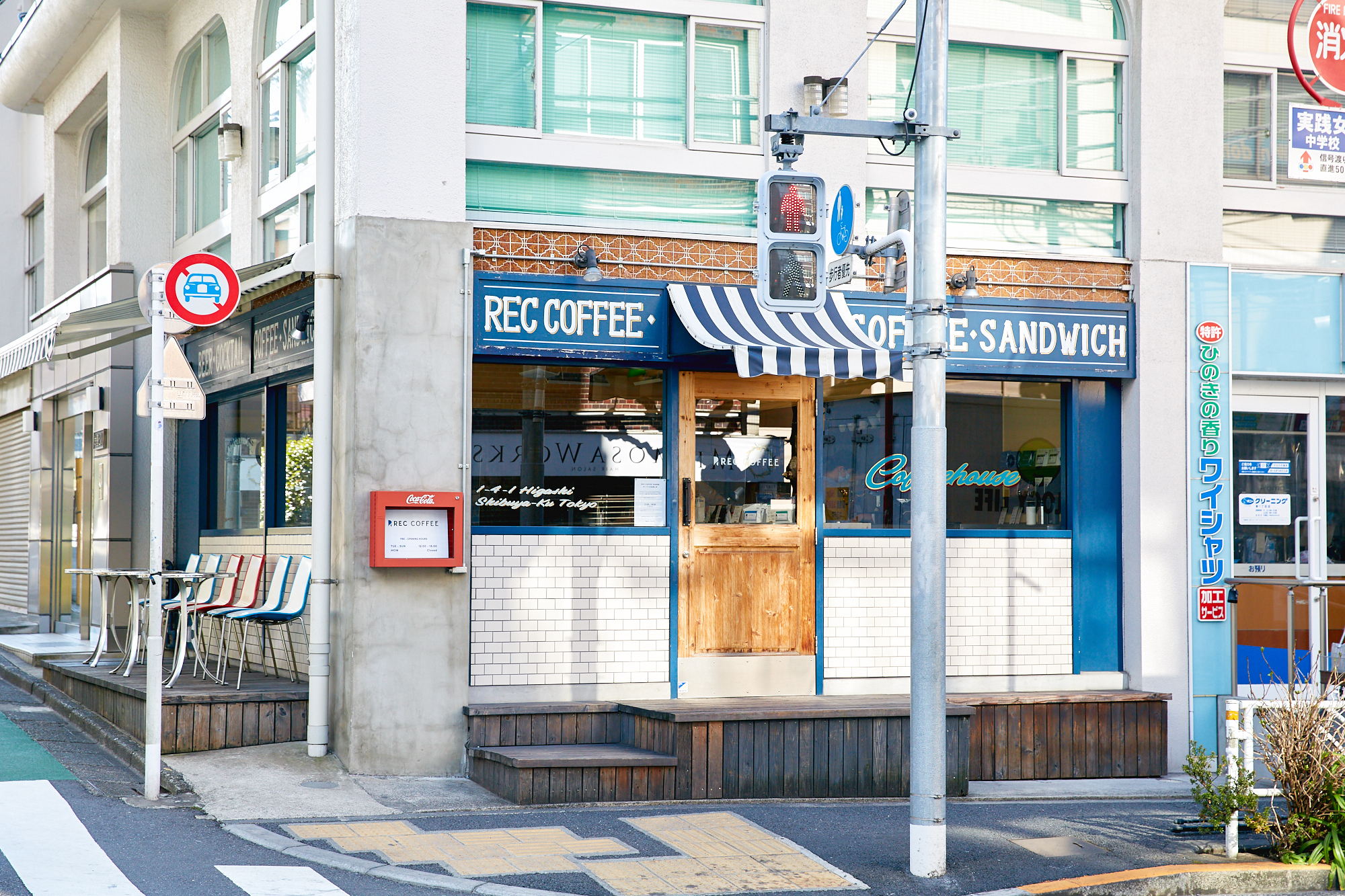 レックコーヒー
