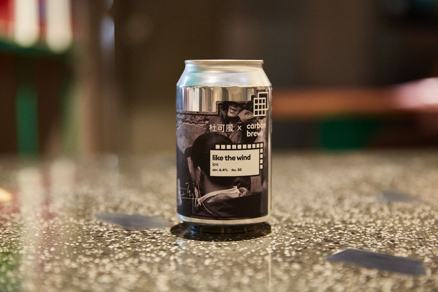 カーボンブリュース Carbon Brews