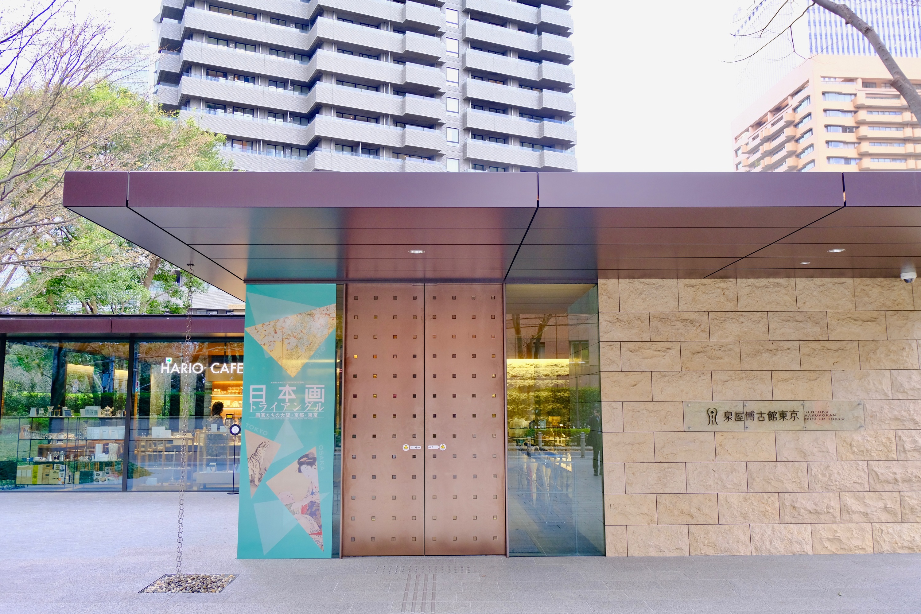 泉屋博古館東京