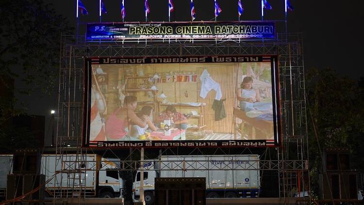 ตลาดนัดผดุงศิลป์ Art Market