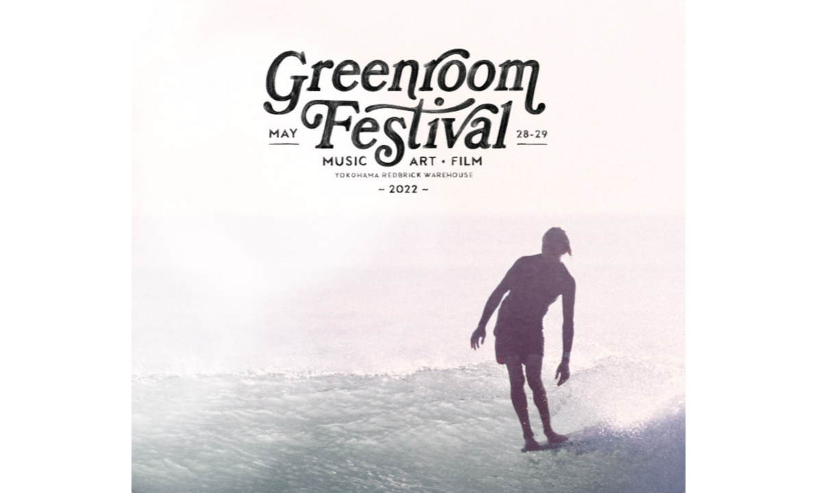 GREENROOM FESTIVAL