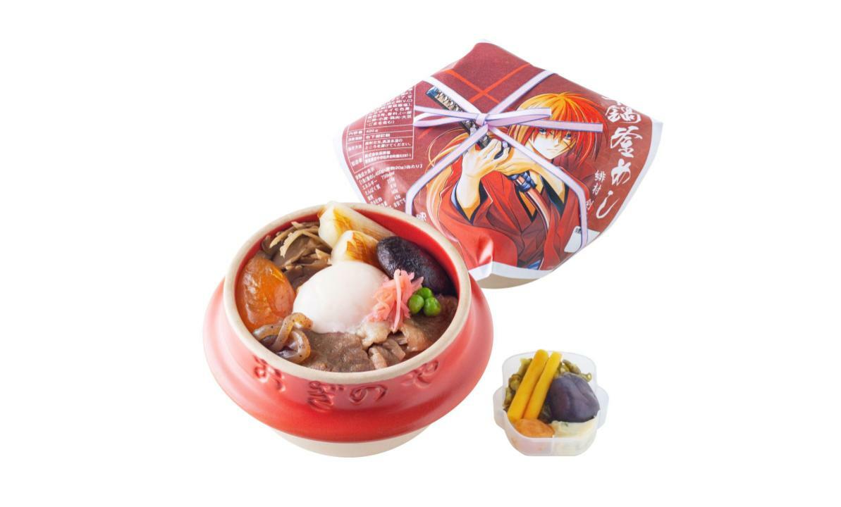るろうに剣心 コラボ 牛鍋釜めし