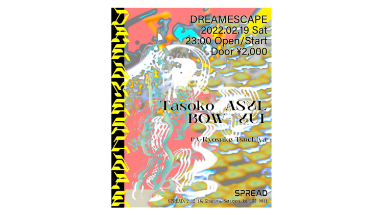 DREAMESCAPE