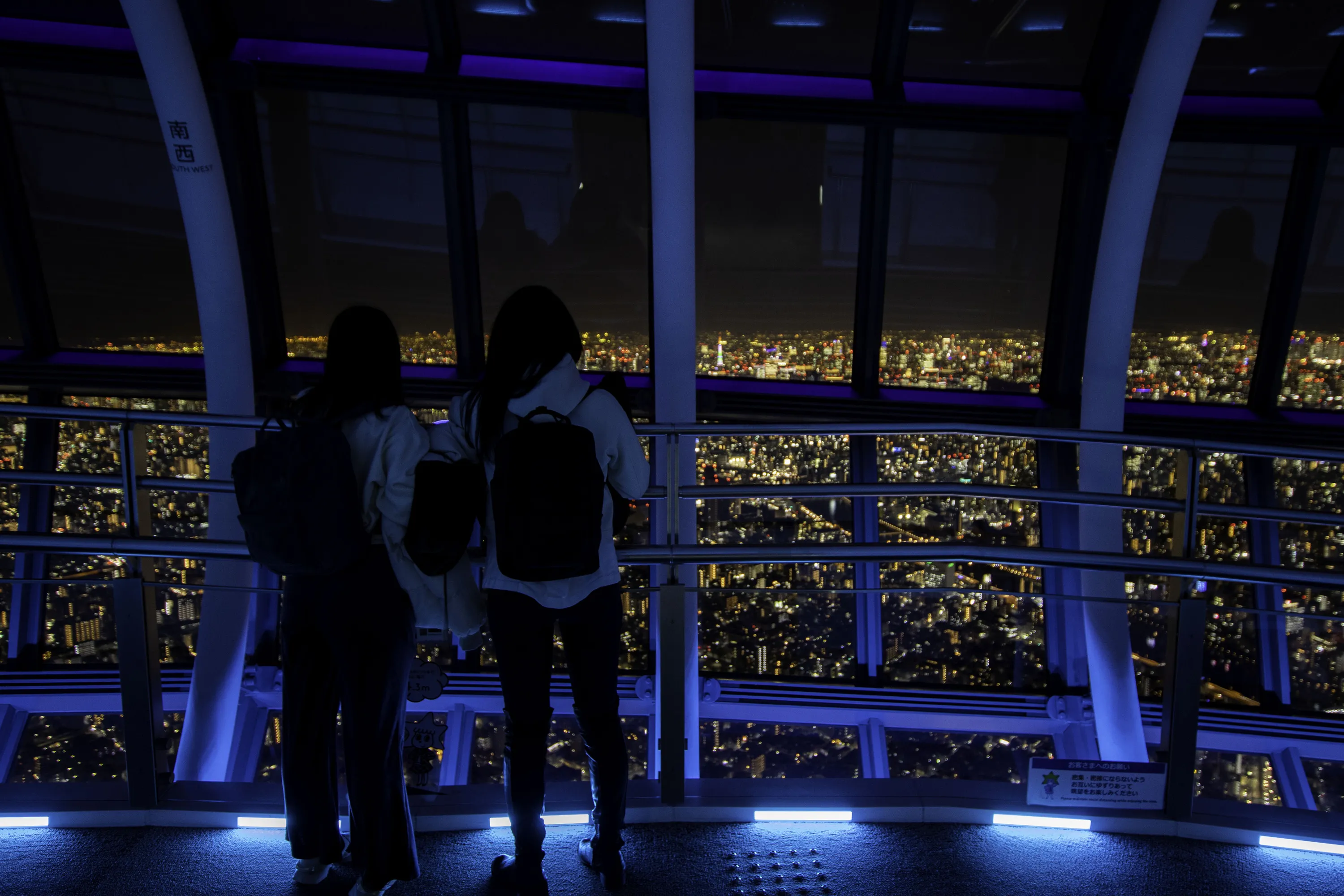 Tokyo Skytree