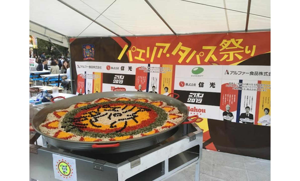 Paella Tapas Matsuri Things to do in Tokyo