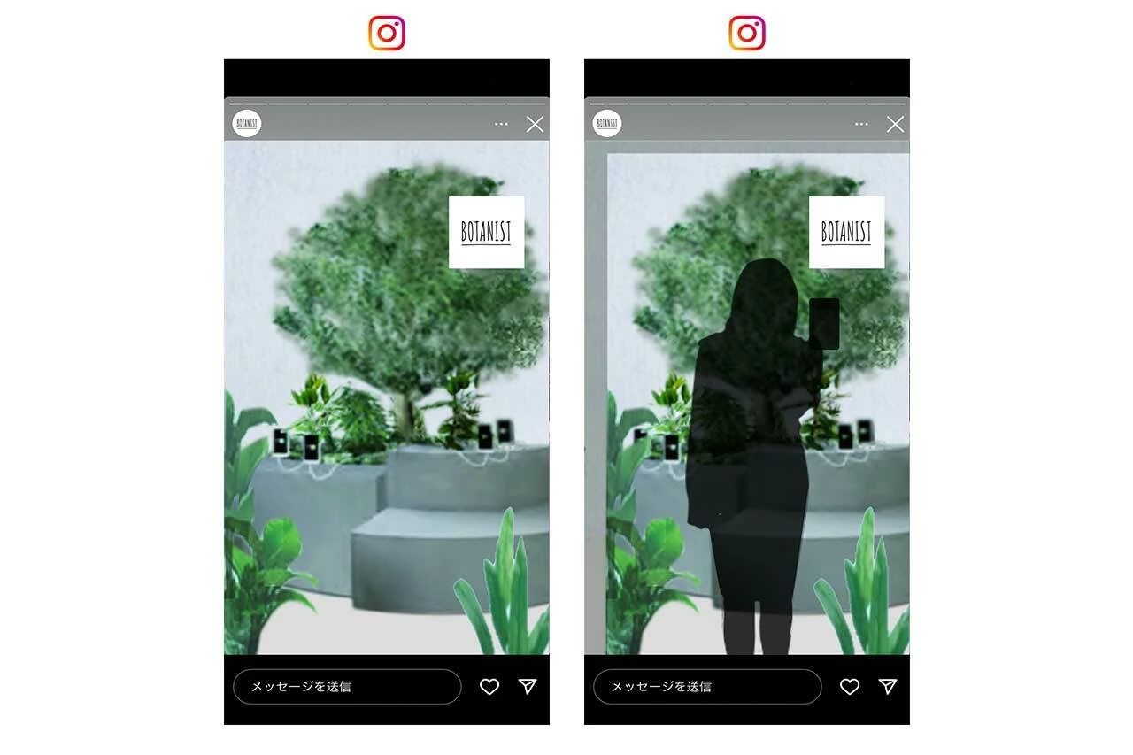 画像提供：CHARGING SPOT BOTANIST