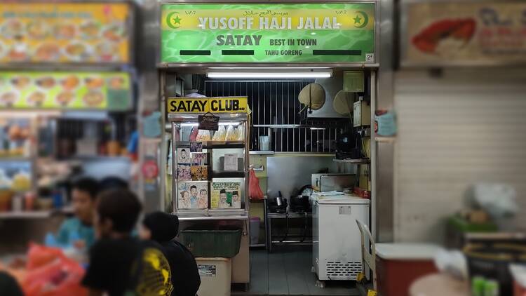 Yusoff Haji Jalal Satay Club