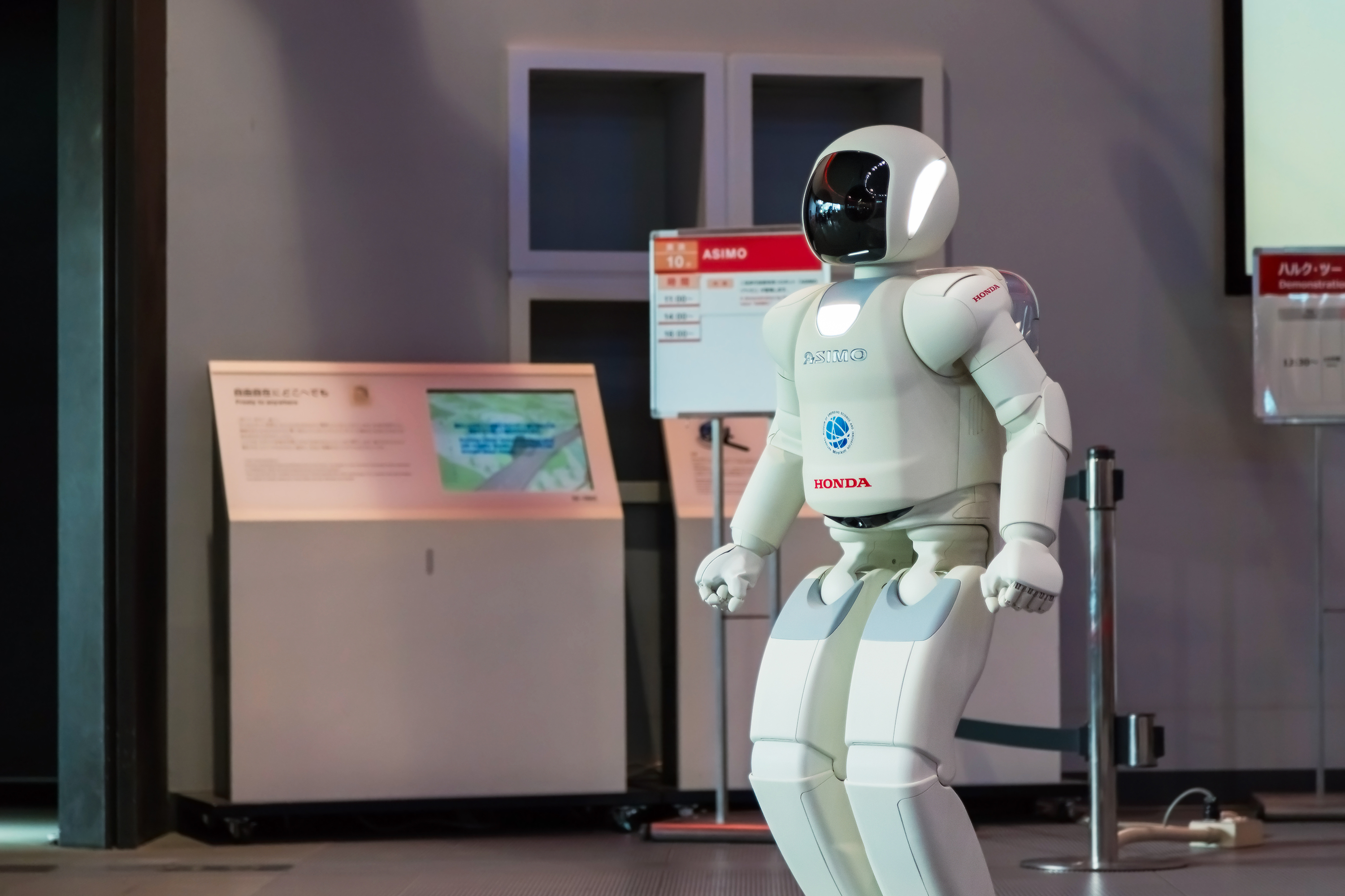 Asimo museum hot sale