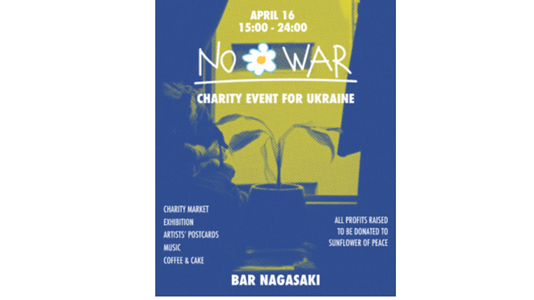 NO WAR －Charity Event for Ukraine－