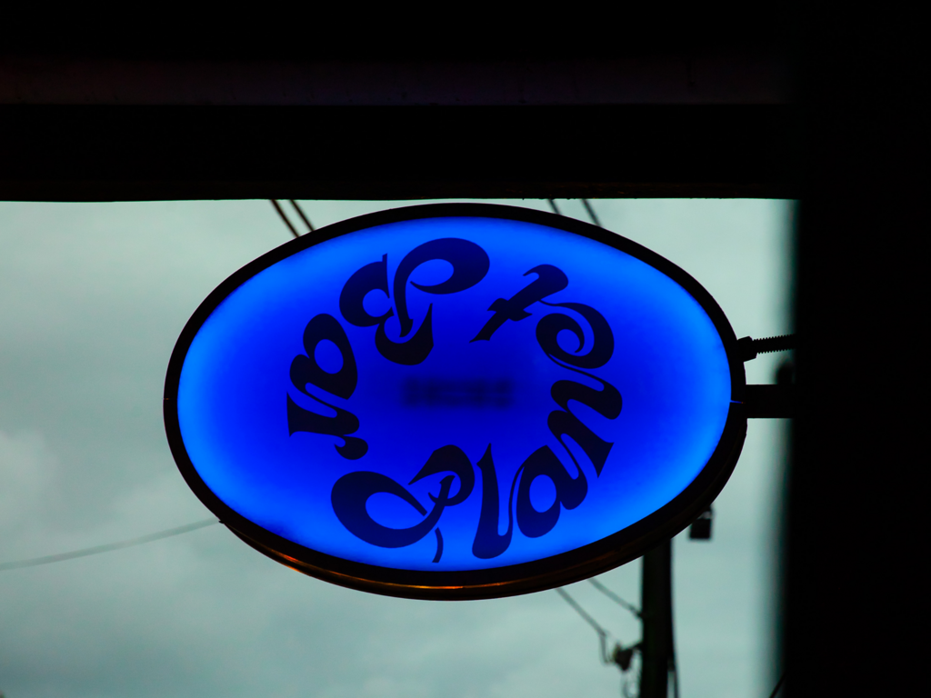The Best Bars in Newtown, Sydney