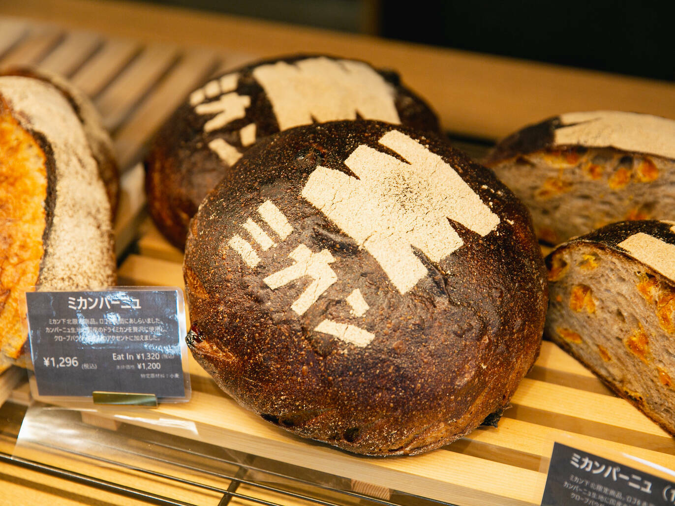 The Standard Bakers | Restaurants in Shimokitazawa, Tokyo