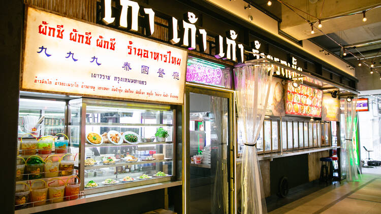 タイ屋台999 下北沢店（Photo: Keisuke Tanigawa）