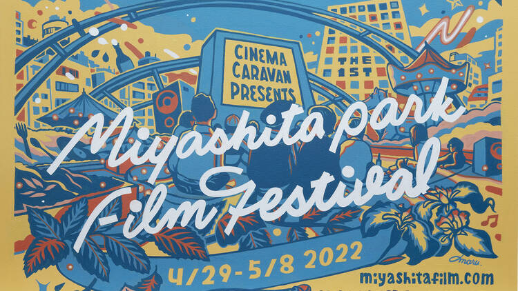 Miyashita Park Film Festival