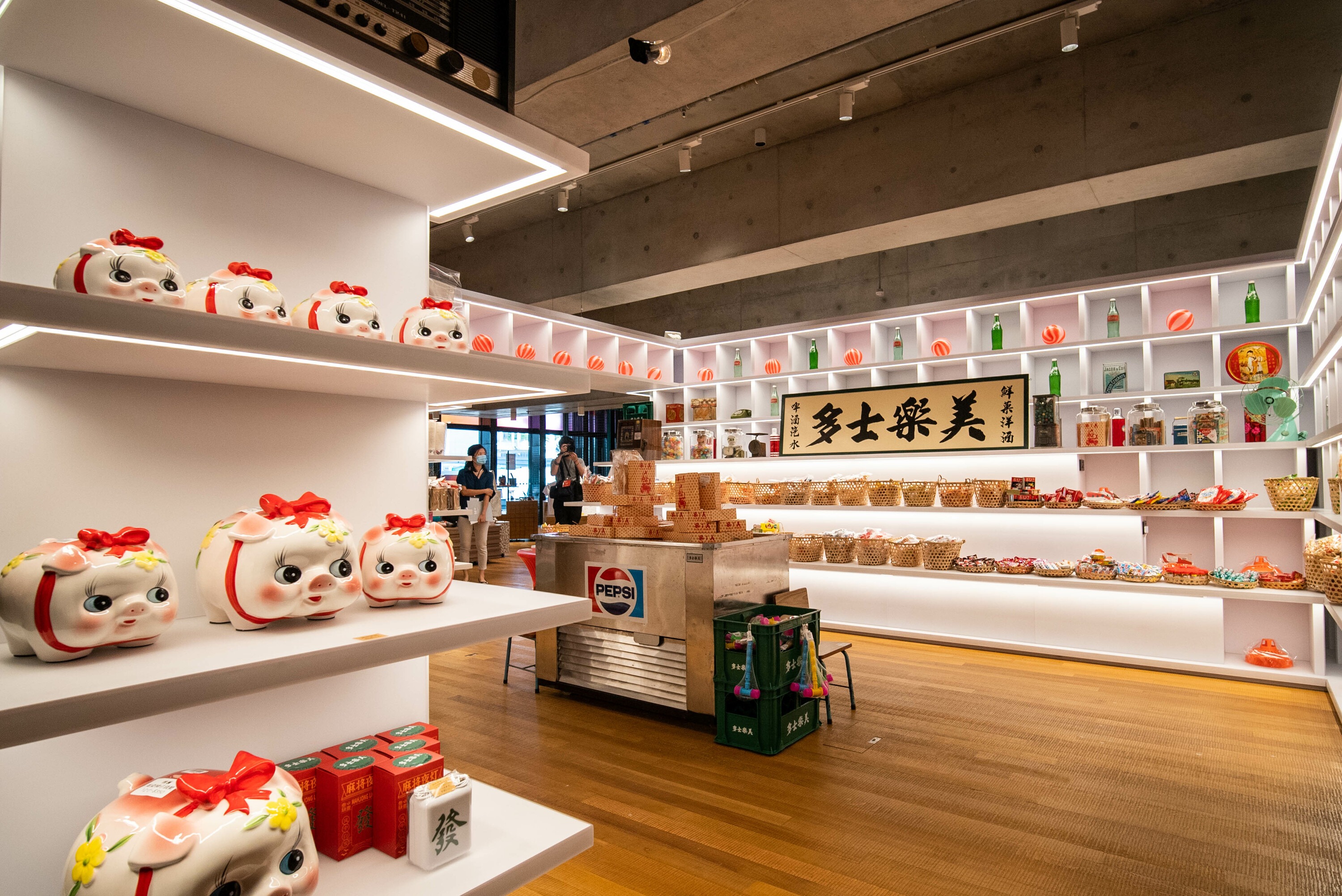 M+ museum