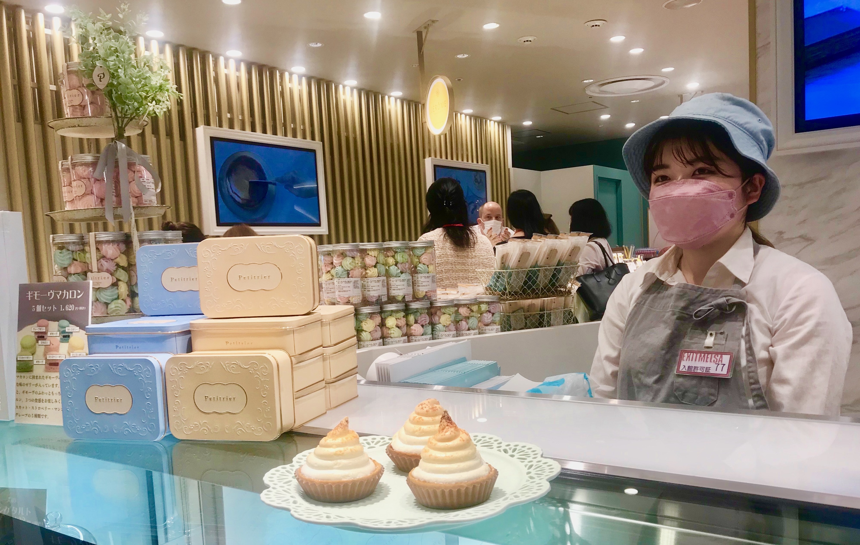 GINZA SWEETS MARCH