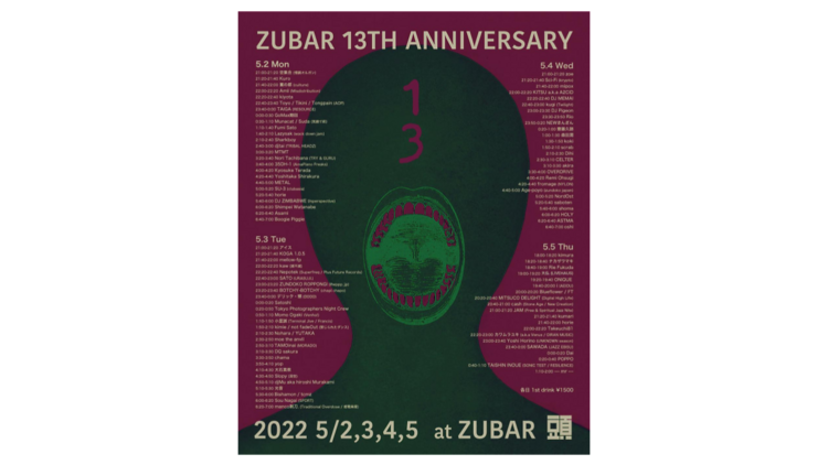 ZUBAR 13TH ANNIVERSARY