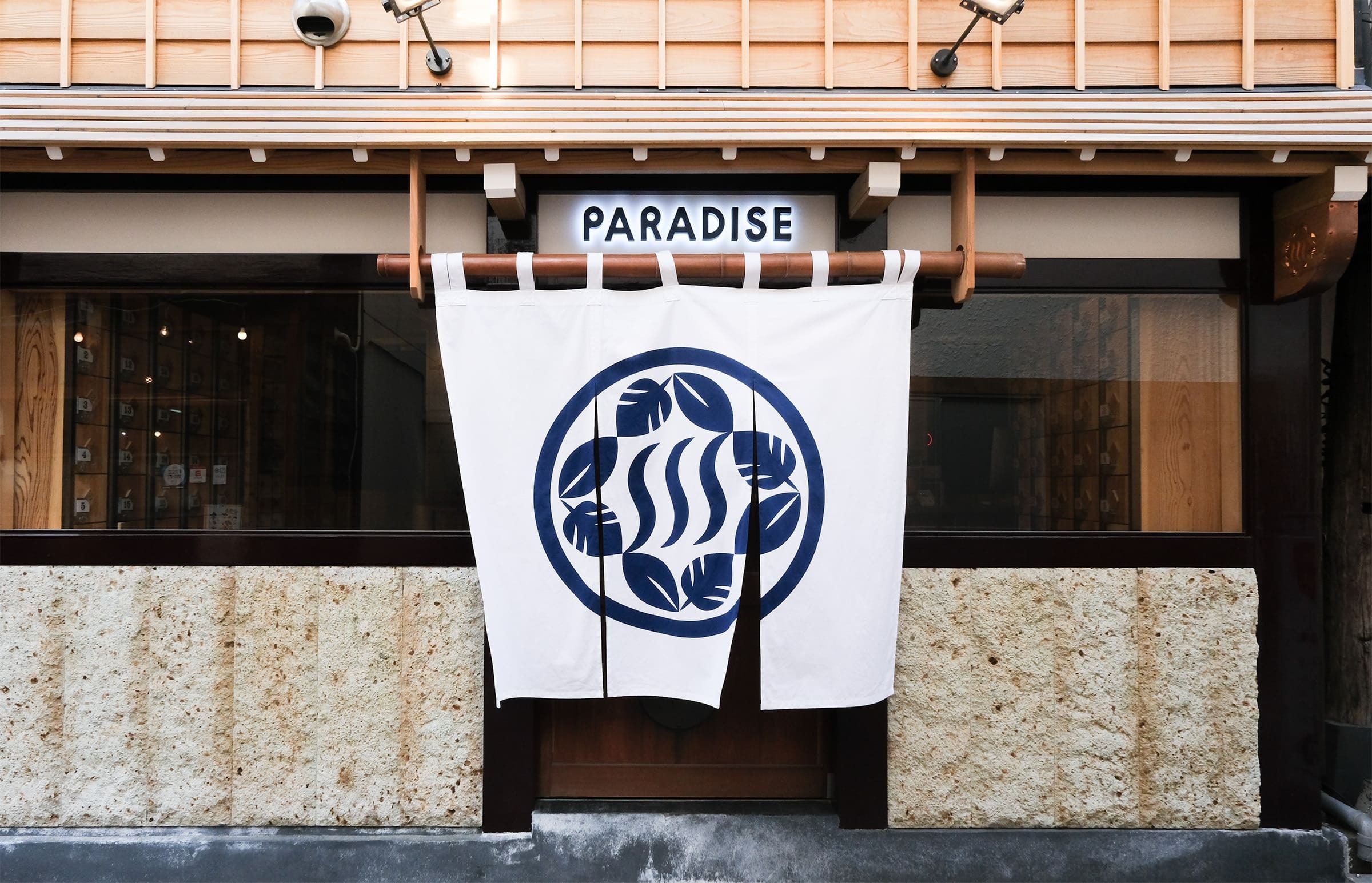 Photo: Akane Suzuki