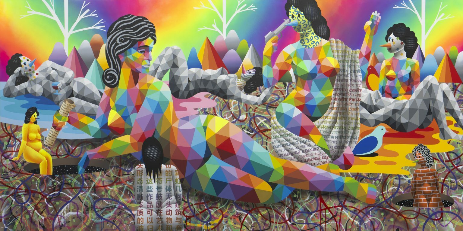 Okuda San Miguel