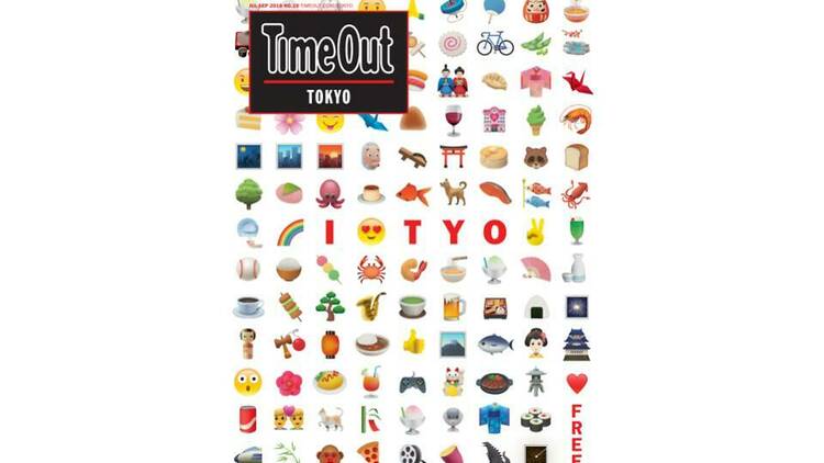 Photo: Time Out Tokyo Editor