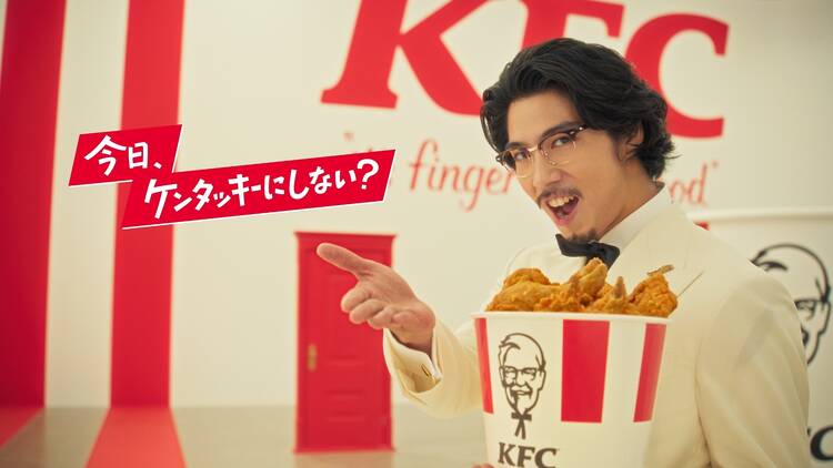 KFC Japan Colonel Sanders 