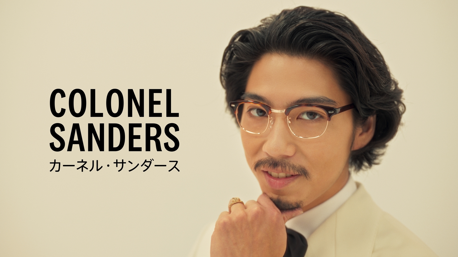 World Meet Kfc’s New Japanese Colonel Sanders