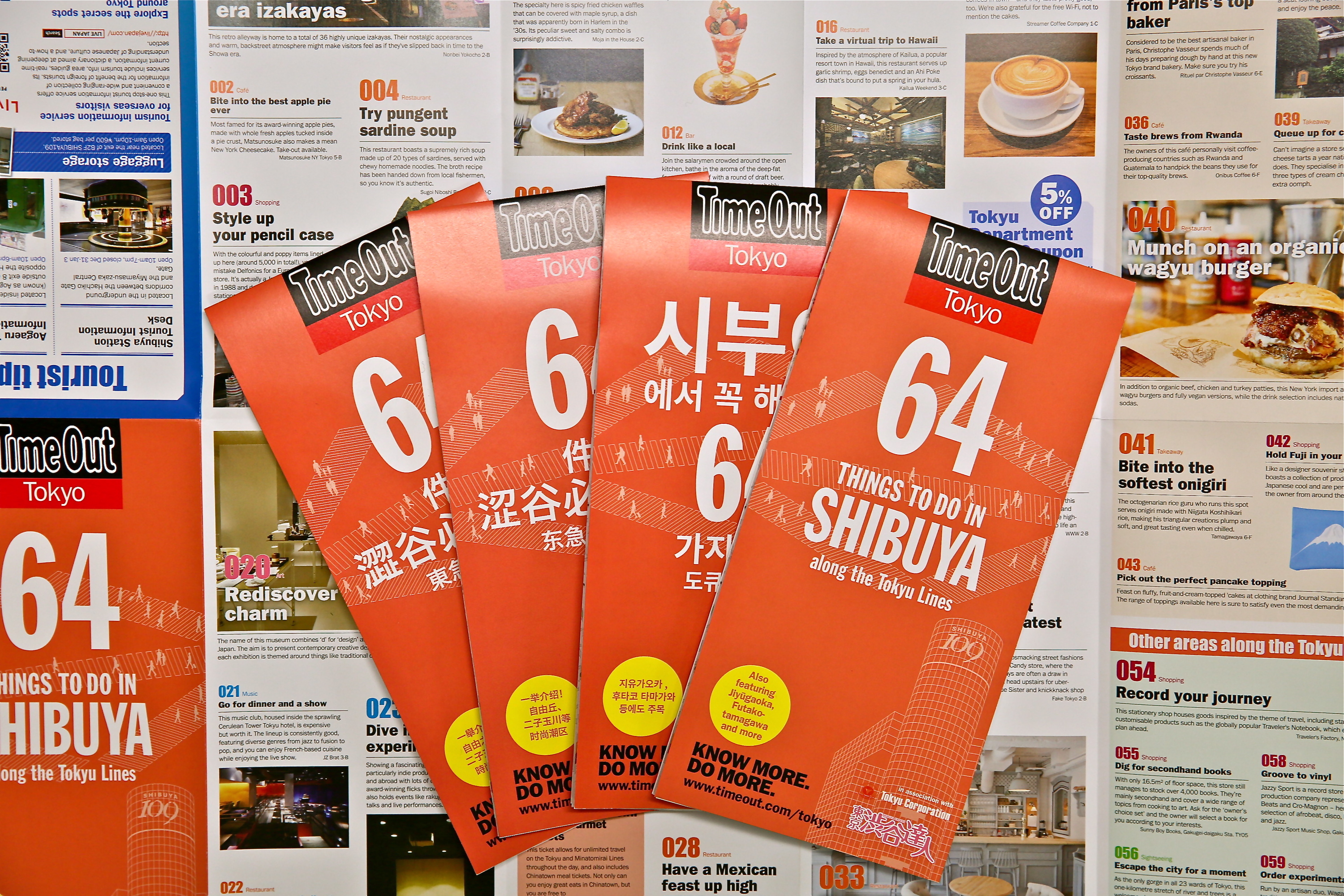 『渋谷でしかできない64のこと 東急沿線編』のマップが4言語で登場