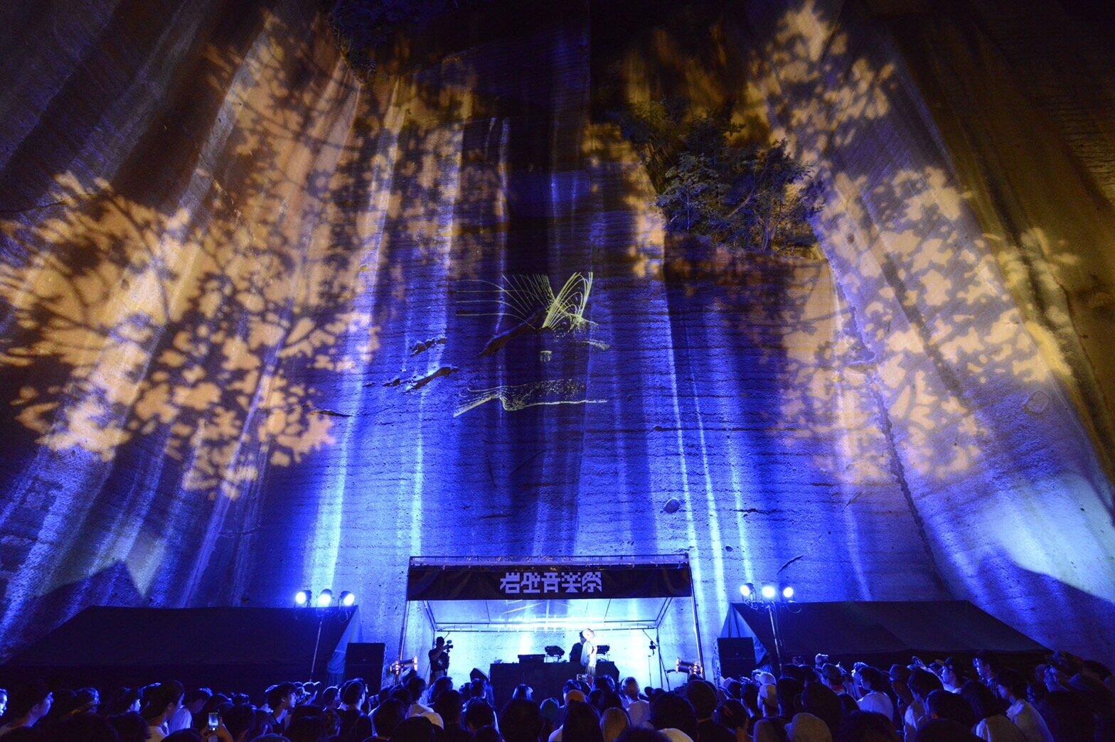 岩壁音楽祭