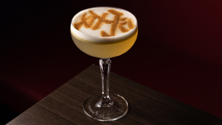 A cocktail