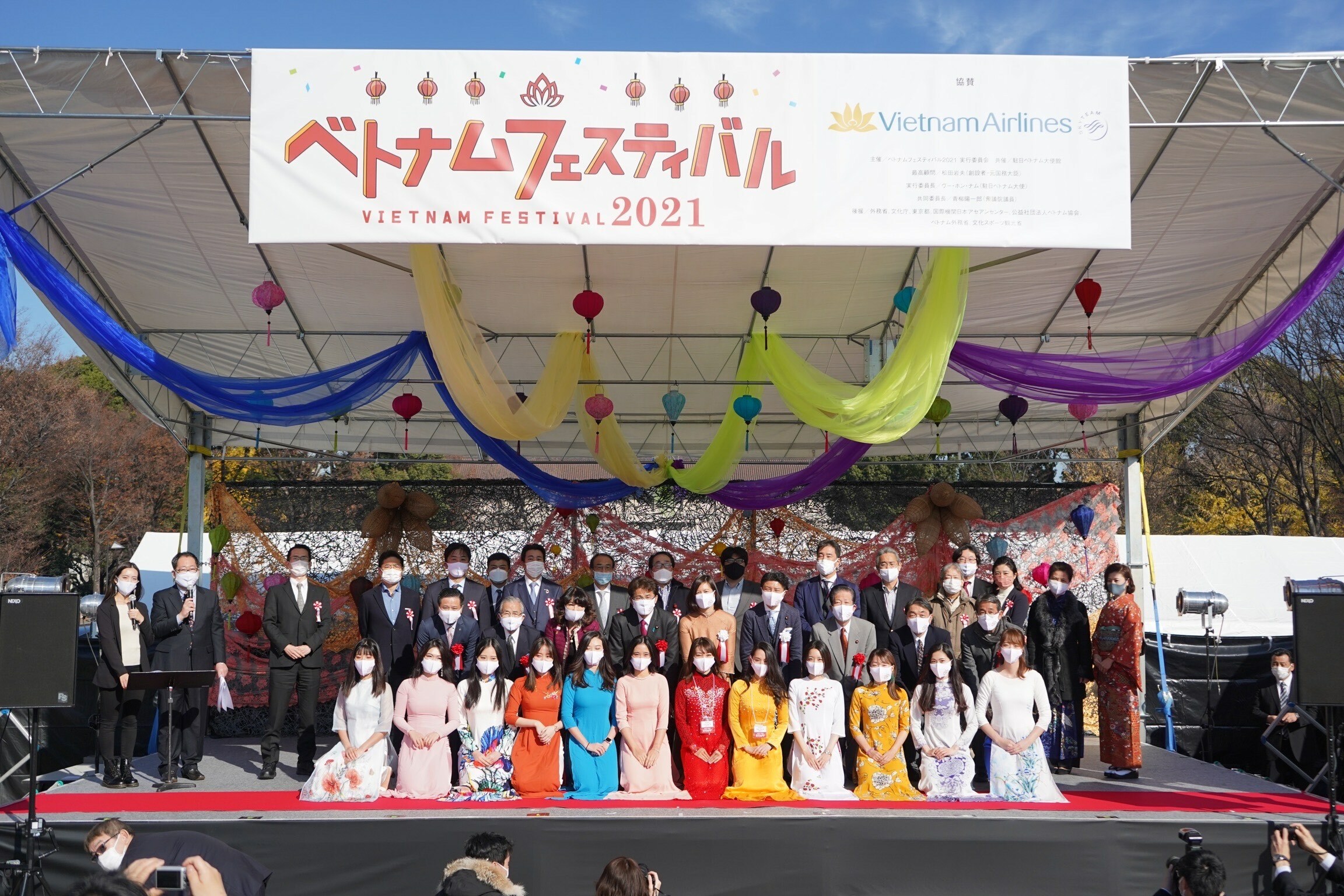 画像提供:ベトナムフェスティバル2022実行委員会