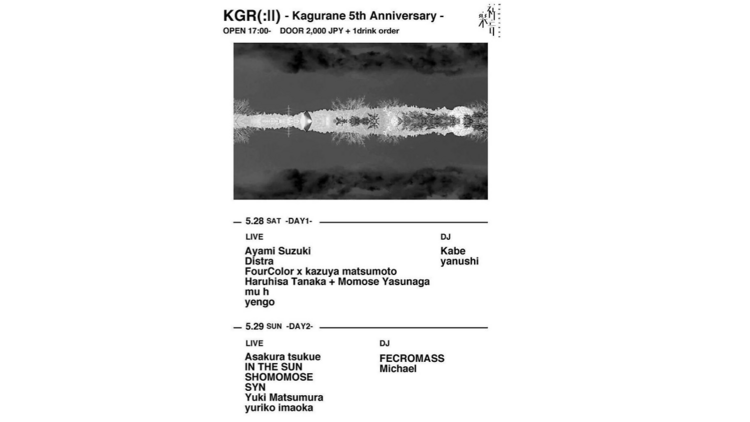 Kagurane 5th Anniversary Party