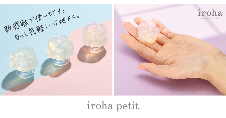 画像提供:iroha petit