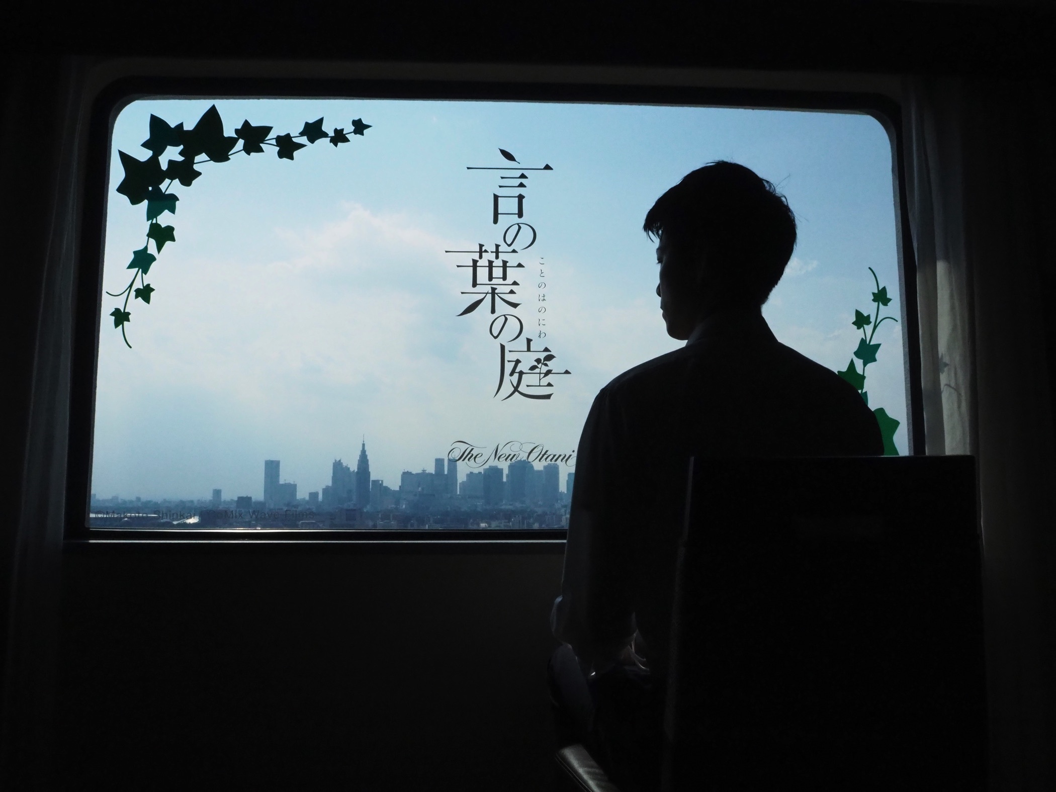 New Otani,