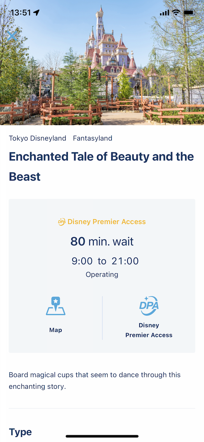 Tokyo Disney Resort app Disney Premier Access