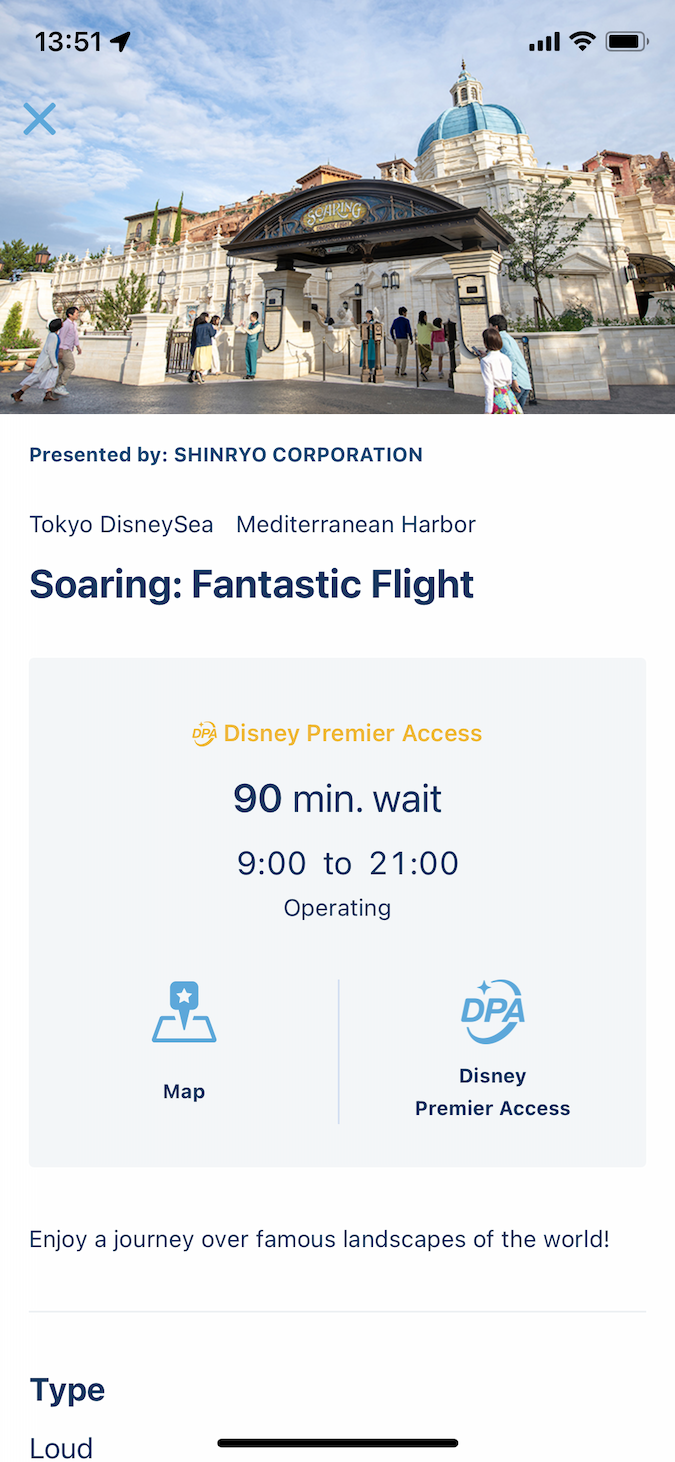 Tokyo Disney Resort app Disney Premier Access