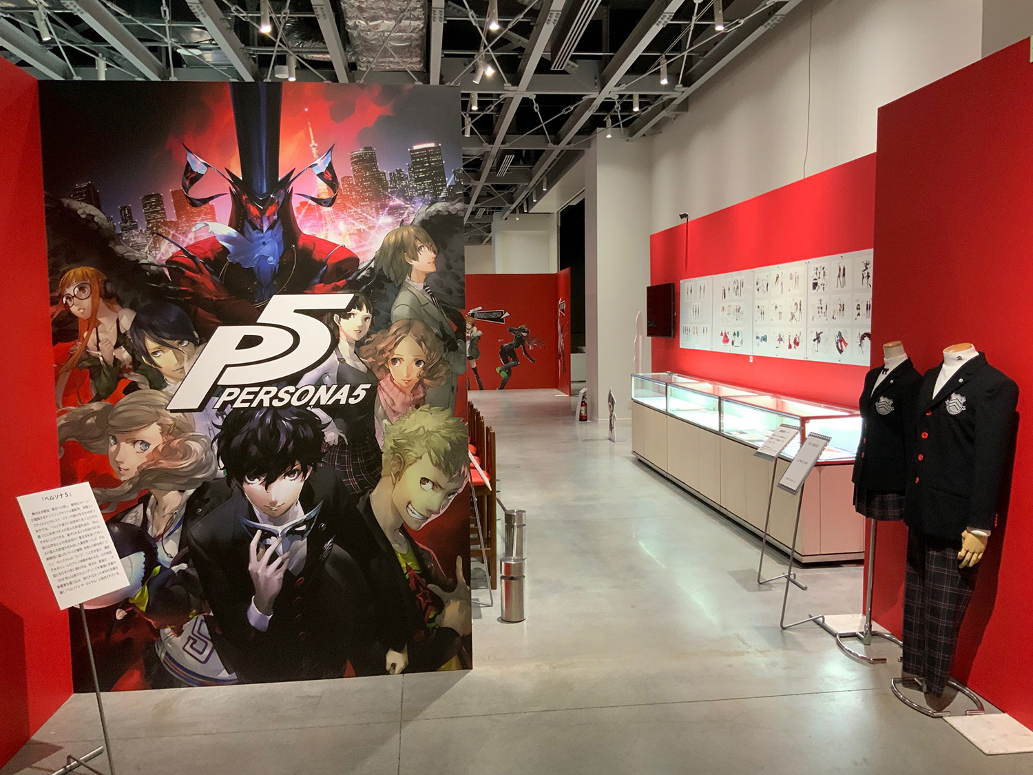 ペルソナ25thフェス