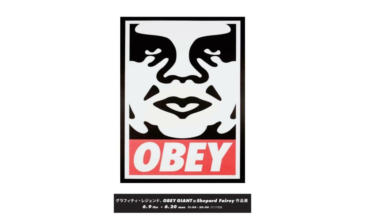 希少・世界115枚限定】Obey Giantアート:スタイル（黄）コレクターズ