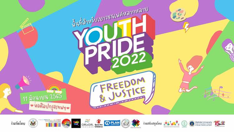 Youth Pride: Freedom & Justice