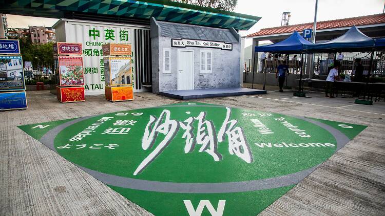 2022 June 3 , Sha Tau Kok border exclusion zone, holidays are partially open for tour groups to arrive.